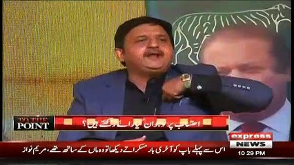 See What PMLN Member Says To Mansoor Ali Khan