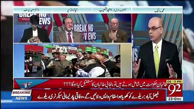 کیا چین گوادر میں یہ کم کرنے جا رہا ہے؟؟ محمد مالک کی خبر پر امجد شعیب نے کیسے انہیں خاموش کردیا