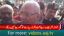 Mushahid ullah media talk at NAB Court