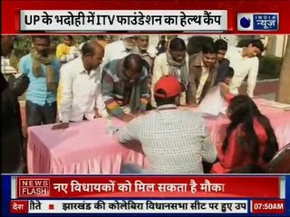 Uttar Pradesh के भदोही में ITV Foundation का हेल्थ कैंप, हजारों लोगों का हुआ मुफ्त इलाज