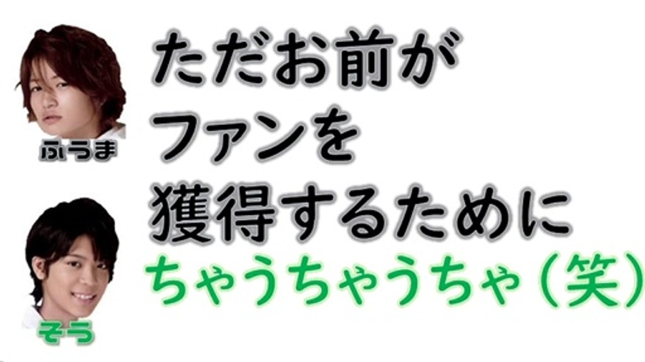 Sexy Zone(セクゾ ラジオ) 菊池風磨 ドSっぷりがやばいWWWWW松島聡とのラジオ【文字起こし】
