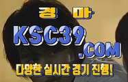 인터넷경마 온라인경마 K S C 3 9쩜 C0M ♣ ♤ ♣ 한국경마