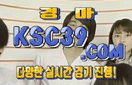 인터넷경마 온라인경마 K S C 3 9쩜 C0M ♣ ♤ ♣ 사설경마사이트