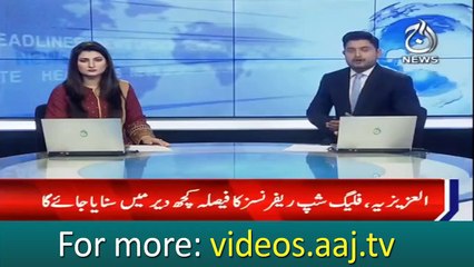 Fake Account Case: CJP to view JIT report on projector