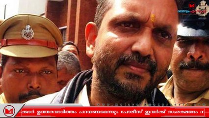 K surendran | മല കയറാൻ വന്ന യുവതികൾക്കെതിരെ ഞെട്ടിക്കുന്ന ആരോപണവുമായി സുരേന്ദ്രൻ രംഗത്ത്