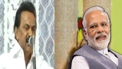 மோடி சாடிஸ்ட் விவகாரம் : தமிழிசைக்கு ஸ்டாலின் பதிலடி!- வீடியோ