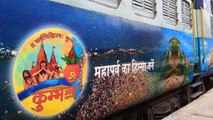 Kumbh Mela 2019 के लिए Railway ने कर ली है तैयारी, आप भी हो जाइए तैयार | वनइंडिया हिन्दी
