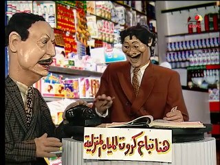 كراكيب فضائية - الحلقة الثالثة عشر