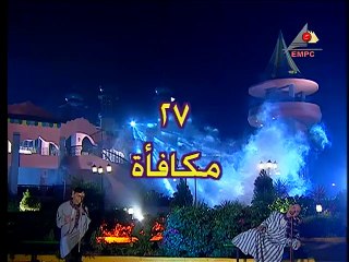 كراكيب فضائية - الحلقة السابعة والعشرون