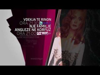 Sonte ne Tring| E Hene 24 Dhjetor 2018