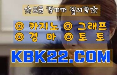 스크린경마사이트 에이스경마사이트 KBK22. C0M 검빛경마