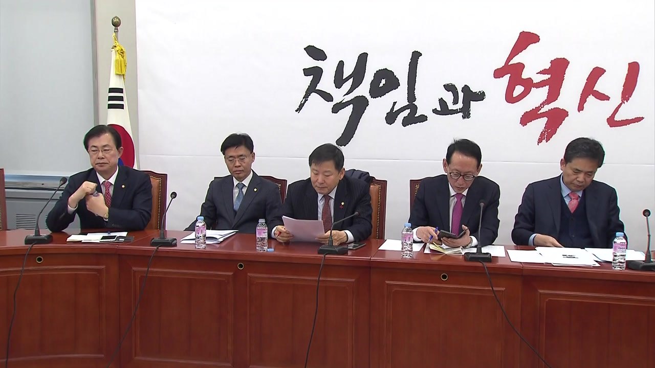 한국당 진상조사단 "靑 추가 고발 예정...대검 항의 방문할 것" / YTN