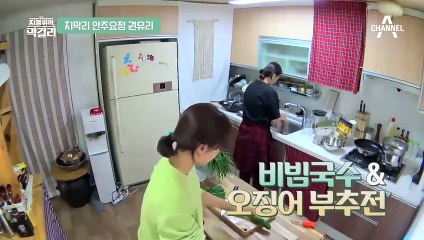 [스페셜] 크리스마스에 함께 즐기면 좋은 지막리 추천 안주 모음!