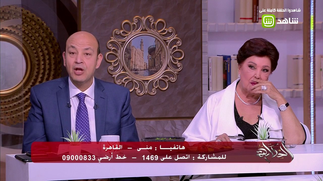 مكالمة مؤثرة .. متصلة لعمرو أديب:ساعدوني في رجو...