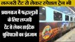 Kumbh Mela 2019 II  लग्जरी टेंट से लेकर स्पेशल ट्रेन भी II Kumbh Mela 2019 Prayagraj up 