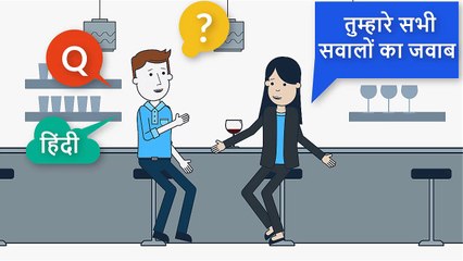 Askhindi.com - समस्याएँ सुलझाने और अनुभव बांटने का पहला हिंदी मंच — Askhindi.com is the First Hindi Langauge Knowledge Sharing Platform