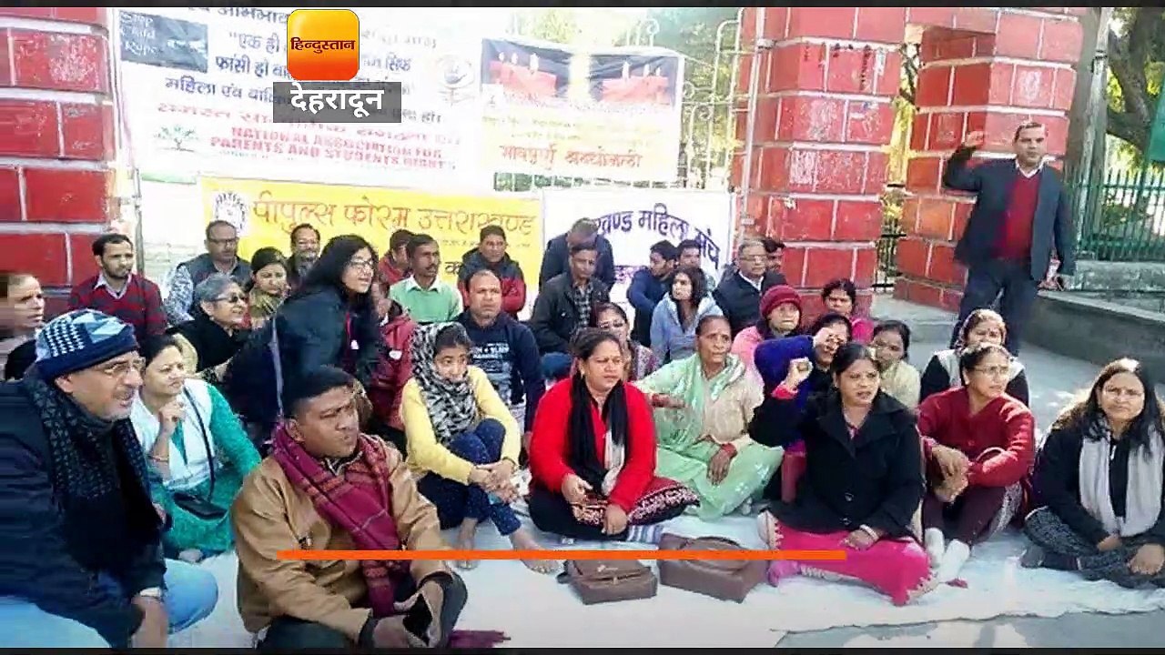 देहरादून में बच्ची की निर्मम हत्या के विरोध में...