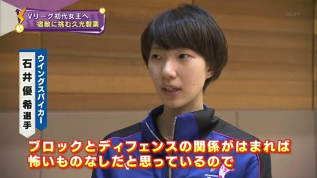 181224 久光スプリングス