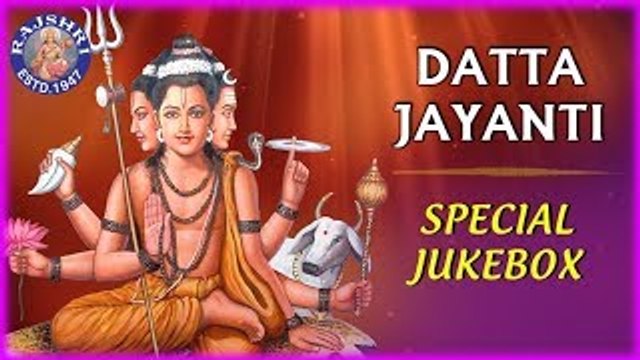 DATTA JAYANTI SPECIAL JUKEBOX | दत्त जयंती | POPULAR MANTRAS in Hindi