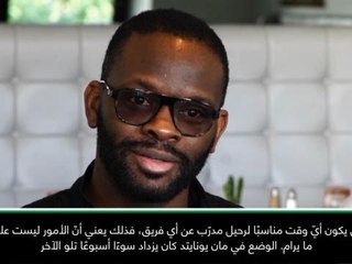 حصري: كرة قدم: مورينيو افتقر الى التوجيه - ساها