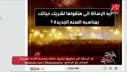 إزاي تعملي الروزتو مع جيجي ورجاء ومطبخ الحكاية ؟