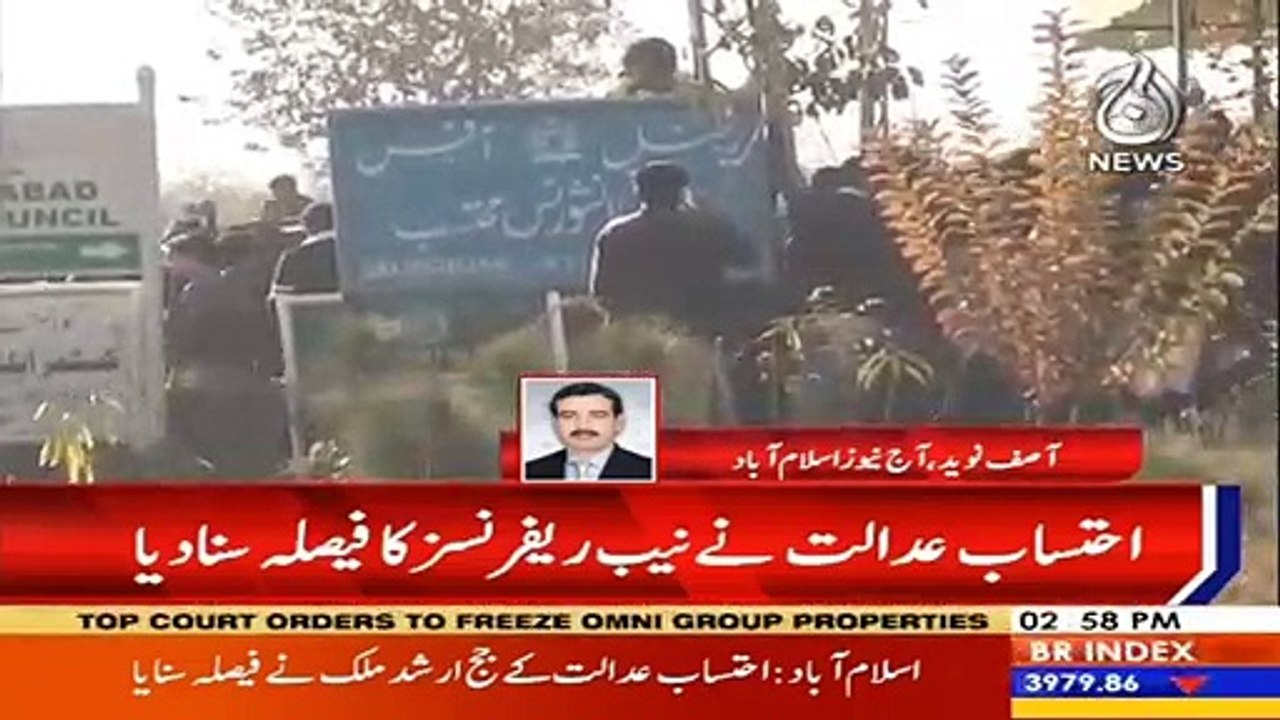 Pervez Rasheed got upset