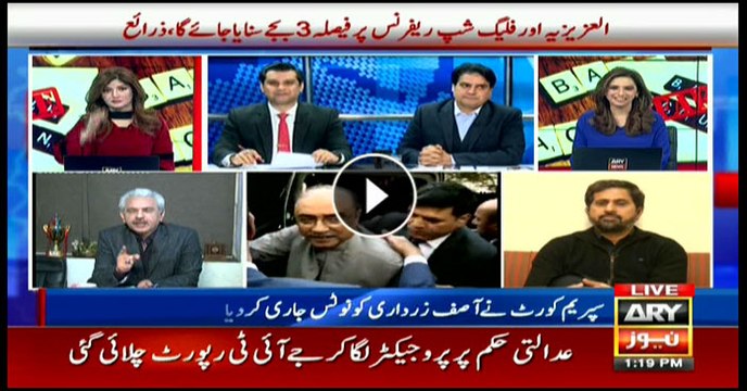 Special Transmission | SC issues notice to Zardari, orders forfeiture of Omni Group properties | Maria Memon, Wasim Badami, Sabir Shakir and Sadaf Abdul Jabbar