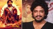 KGF Kannada Movie: ಕೆಜಿಎಫ್ ಸಿನಿಮಾದ ಬಗ್ಗೆ ವಸಿಷ್ಠ ಸಿಂಹ ಮಾತು | FILMIBEAT KANNADA