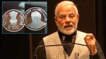 Rs 100 Coin : This Is How It Looks