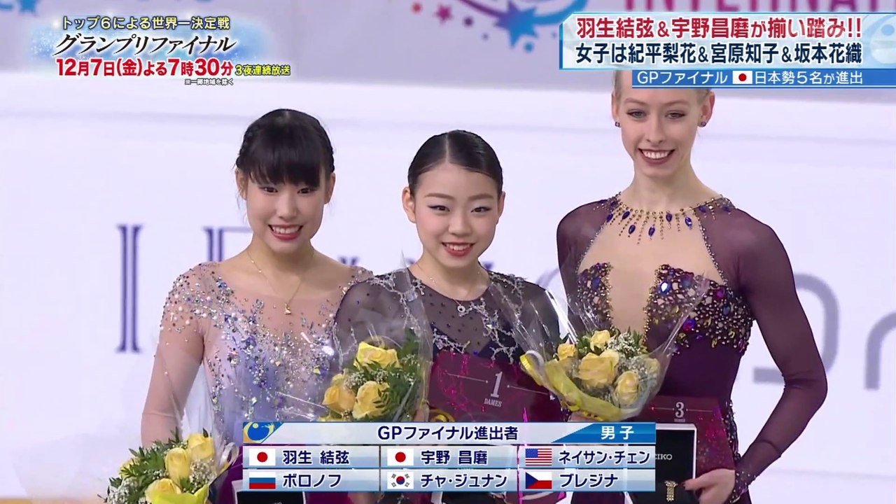 フランス大会 女子FS ダイジェスト