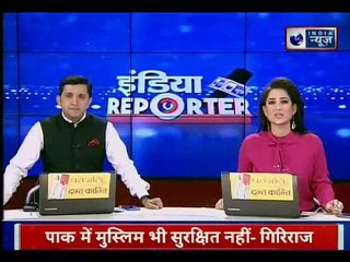 हैरान कर देने वाला खुलासा, भारत में हमले करने की पाकिस्तान की नापाक साजिश का खुलासा