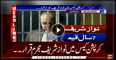 Headlines | ARYNews | 1600 | 24 DECEMBER 2018