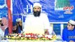 Excellent Recitation by qari hammad ullah sajid in sargodha 2018