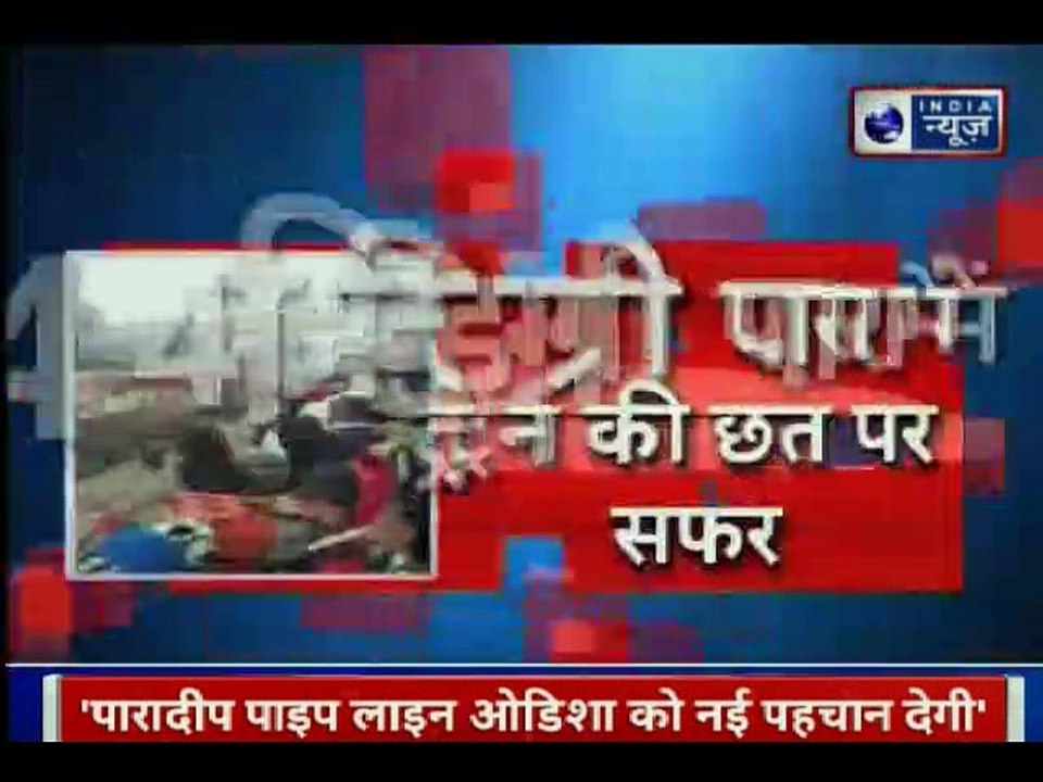जम्मू-कश्मीर: आईटीबीपी के जवानों से भरी बस खाई...