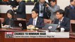 Gov't discusses revisions to S. Korea's minimum wage at cabinet meeting