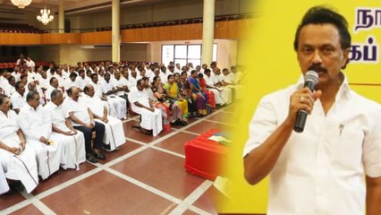 தேர்தலுக்காக ஸ்டாலின் உருவாக்கிய ஸ்பெஷல் முழக்கம்- வீடியோ