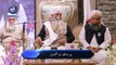 bade hazrat ji moulana peer zulfiqar ahmad naqshbandi D.B new bayan 2018 speech of won life