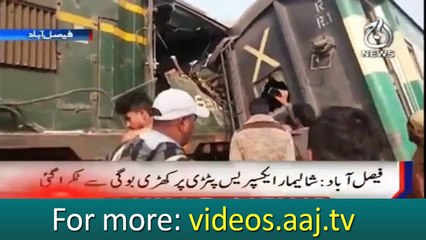Three bogies of Shalimar Express derail in Faisalabad