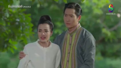 ซิ่นลายหงส์ EP.30 (ตอนจบ) วันที่ 24 ธันวาคม 2561