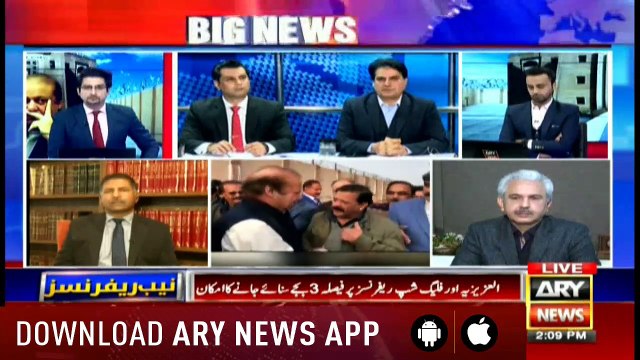 Special Transmission | Al-Azizia, Flagship references against Nawaz Sharif | 2pm to 4pm | Maria Memon,Wasim Badami