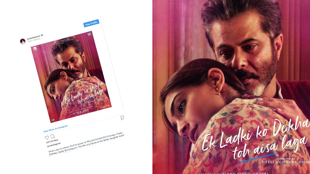 Sonam Kapoor & Anil Kapoor sharing a hug on new poster of Ek Ladki Ko Dekha Toh Aisa Laga| FilmiBeat
