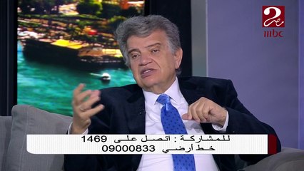 #صباحك_مصري | أجهزة حديثة لأكتشاف أسباب تساقط الشعر