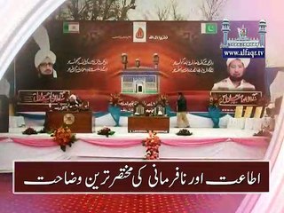 Quick Guide to Obedience & Disobedience 📝