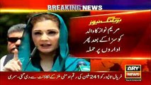Yet another attack by Maryam Nawaz over state’s institutions