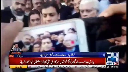 hamza shahbaz responds on nawaz sharif arrest koBya