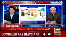 The Reporters | Sabir Shakir | ARYNews | 24 December 2018