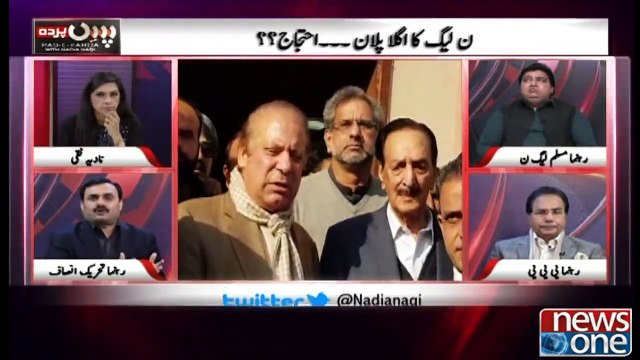 Pas e Parda | 24-December-2018 | Kheal Das Kohistani | Shaukat Basra | Naveed Chaudhry |