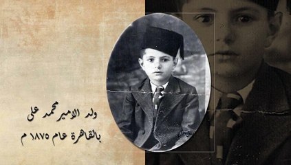 متحف قصر المنيل يحتفل بـ 115 عاما..و20 معلومة عن مؤسسه"فيديو"