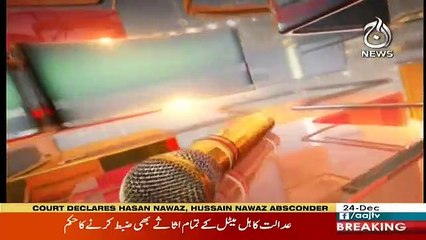 Faisla Aap Ka - 24th December 2018