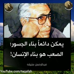 أروع ما قيل أقوال وحكم غاية في الروعة